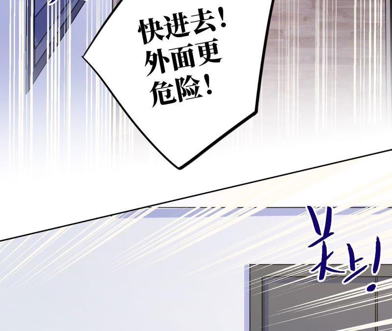 第68话 激情马拉松(1/2)-第70话