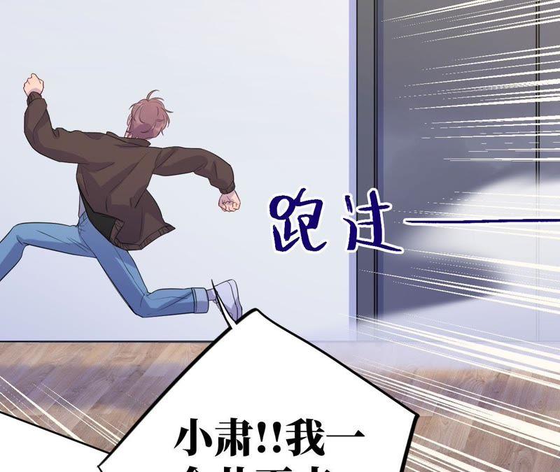 第68话 激情马拉松(1/2)-第70话