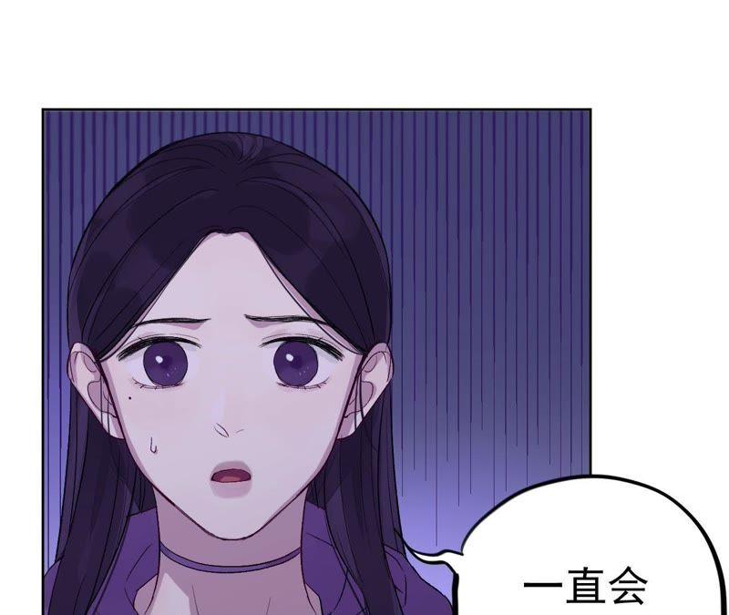 第6话 伤痕与自责(1/3)-第8话