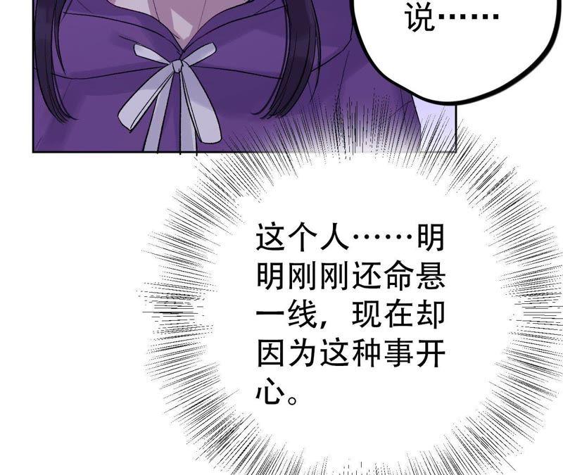 第6话 伤痕与自责(1/3)-第8话