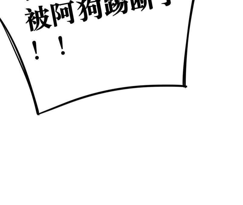 第6话 伤痕与自责(1/3)-第8话