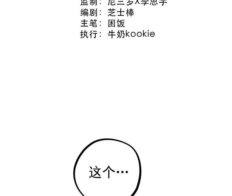 第6话 伤痕与自责(1/3)-第8话