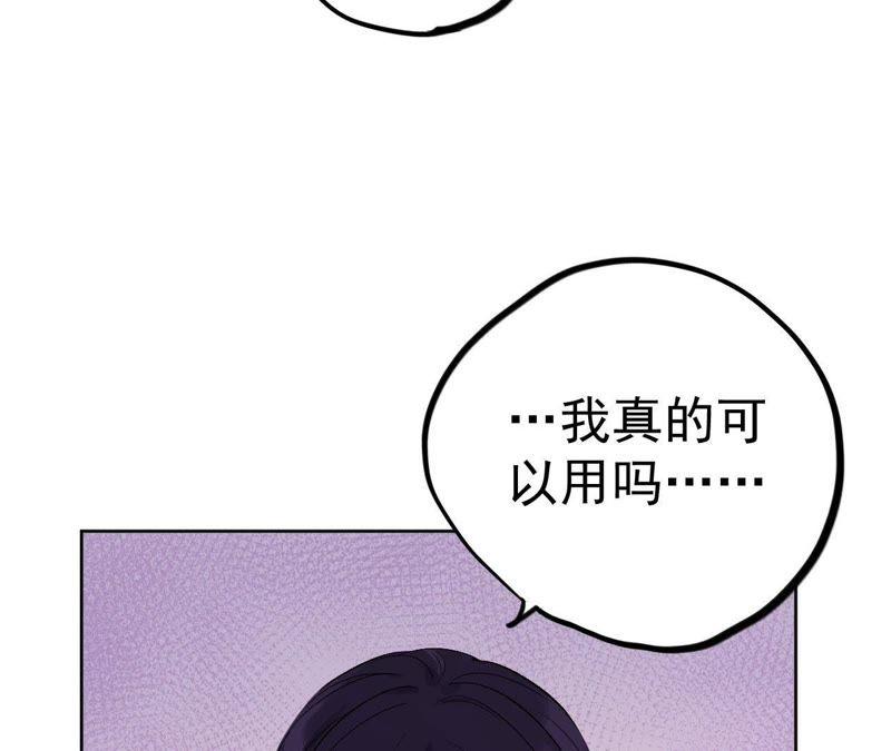 第6话 伤痕与自责(1/3)-第8话