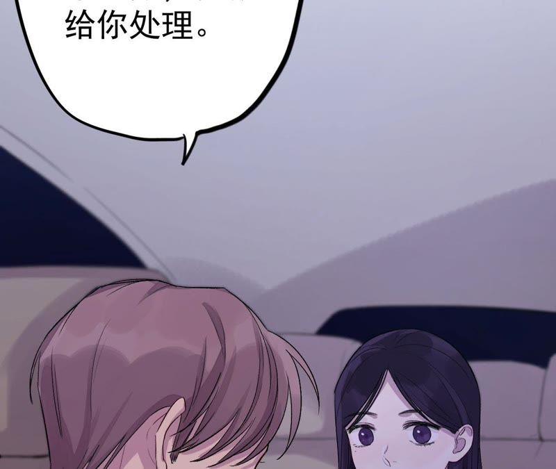 第6话 伤痕与自责(1/3)-第8话