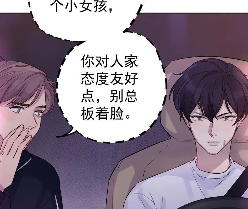 第6话 伤痕与自责(1/3)-第8话