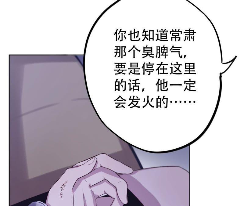 第6话 伤痕与自责(1/3)-第8话