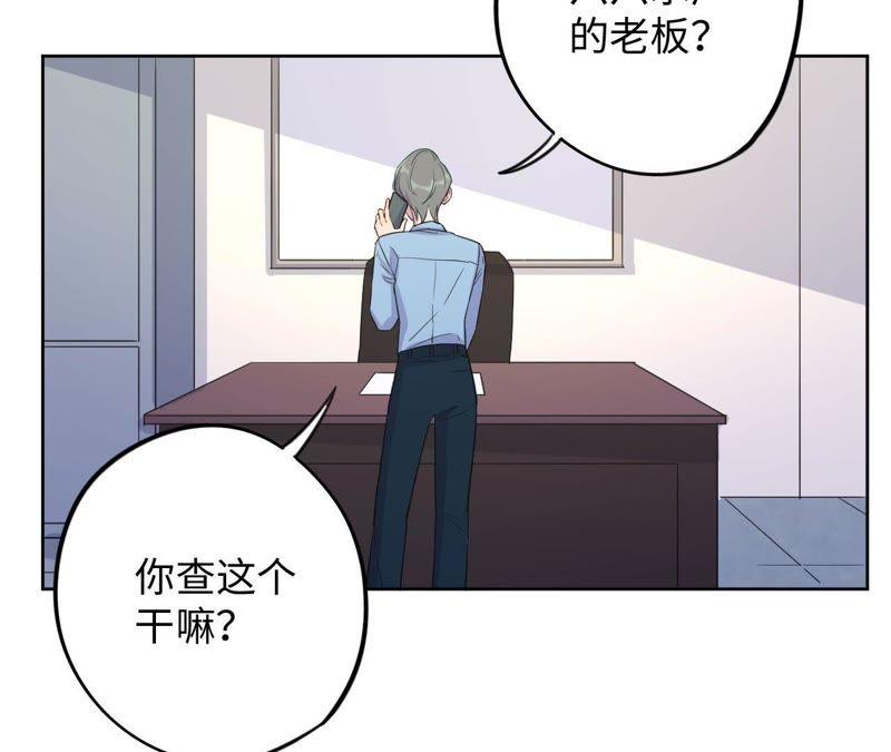 第70话 全员小恶魔！(1/2)-第72话