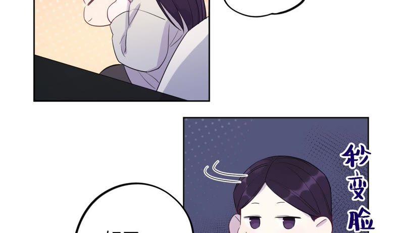 第70话 全员小恶魔！(1/2)-第72话