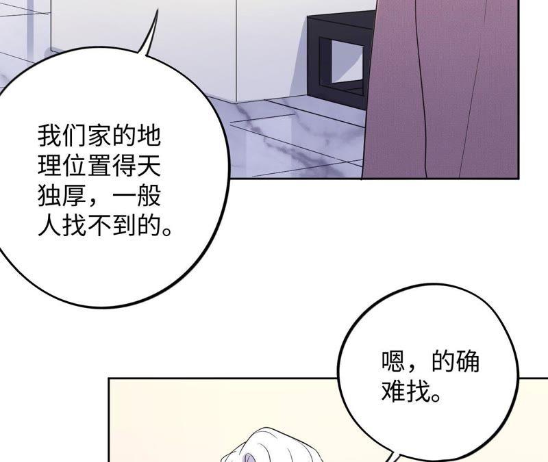 第70话 全员小恶魔！(1/2)-第72话
