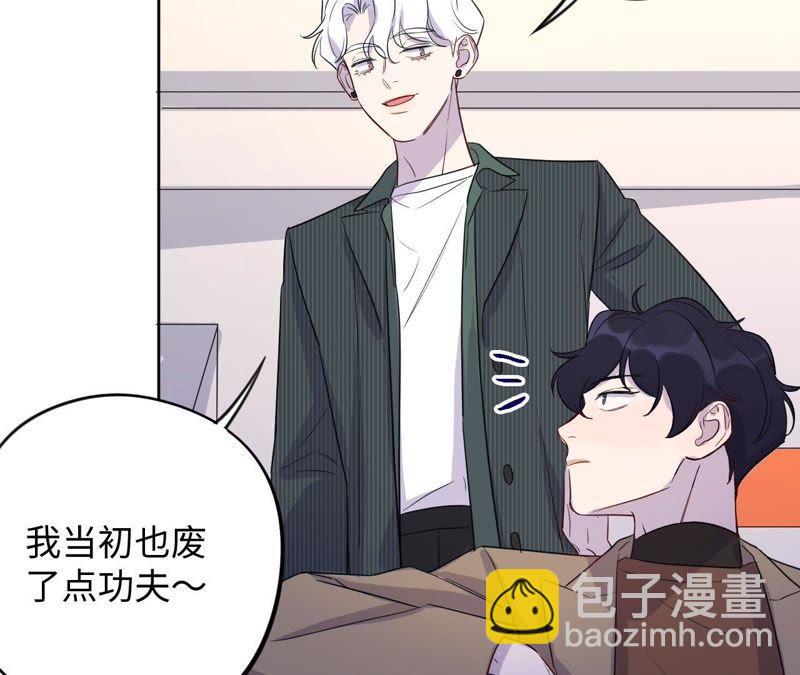第70话 全员小恶魔！(1/2)-第72话