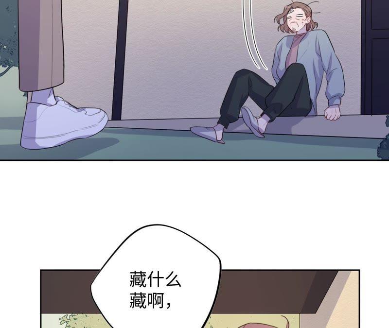 第72话 爱心补给与不诚实伙伴(1/2)-第74话