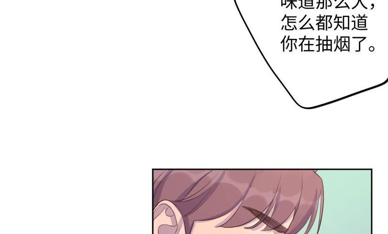 第72话 爱心补给与不诚实伙伴(1/2)-第74话