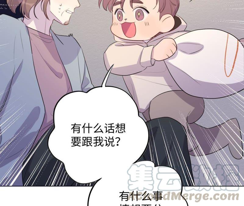第72话 爱心补给与不诚实伙伴(1/2)-第74话