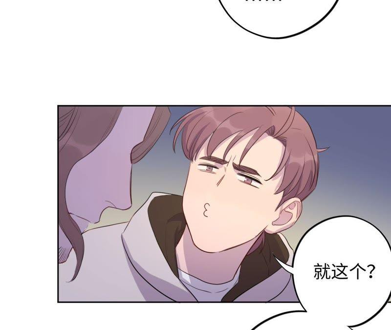 第72话 爱心补给与不诚实伙伴(1/2)-第74话