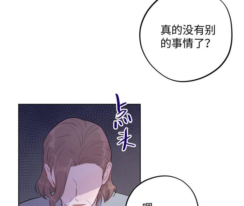 第72话 爱心补给与不诚实伙伴(1/2)-第74话