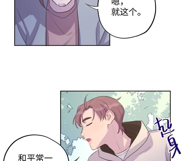 第72话 爱心补给与不诚实伙伴(1/2)-第74话