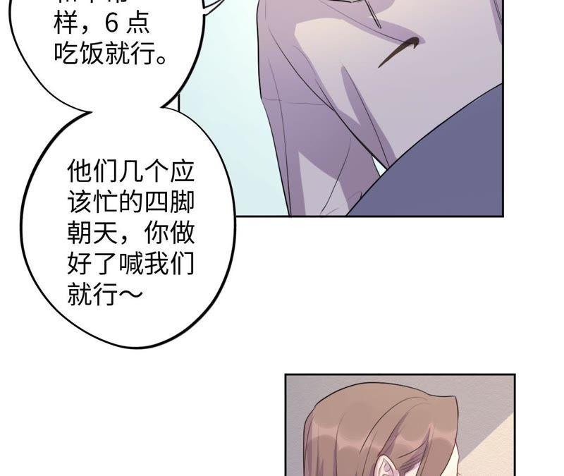 第72话 爱心补给与不诚实伙伴(1/2)-第74话
