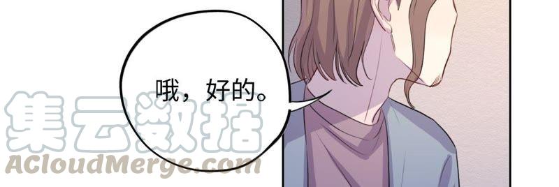 第72话 爱心补给与不诚实伙伴(1/2)-第74话