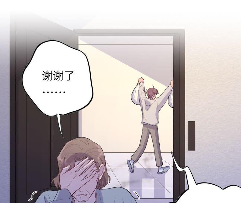 第72话 爱心补给与不诚实伙伴(1/2)-第74话