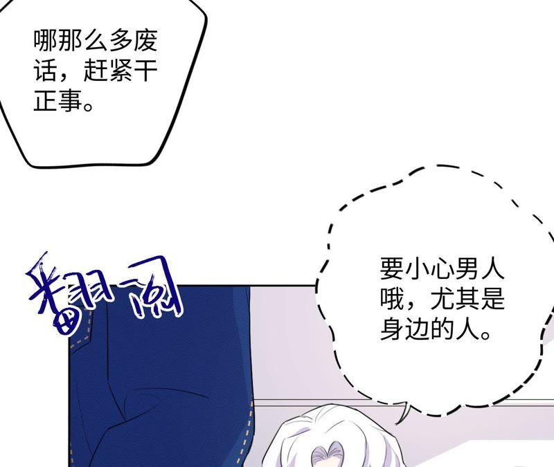 第72话 爱心补给与不诚实伙伴(1/2)-第74话