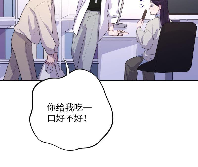 第72话 爱心补给与不诚实伙伴(1/2)-第74话