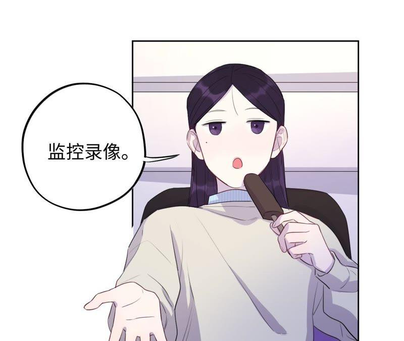 第72话 爱心补给与不诚实伙伴(1/2)-第74话