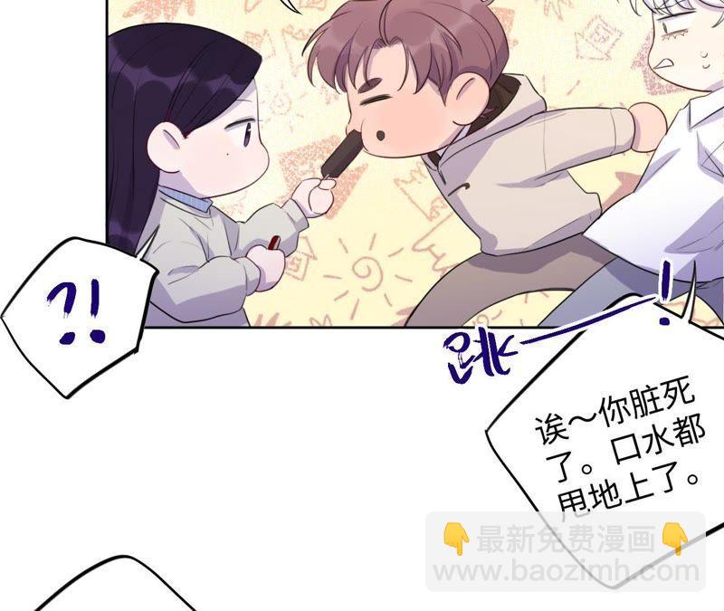 第72话 爱心补给与不诚实伙伴(1/2)-第74话