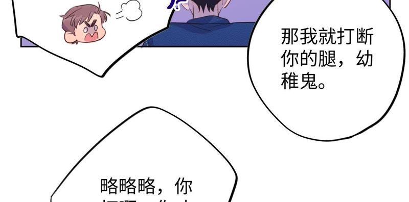 第72话 爱心补给与不诚实伙伴(1/2)-第74话