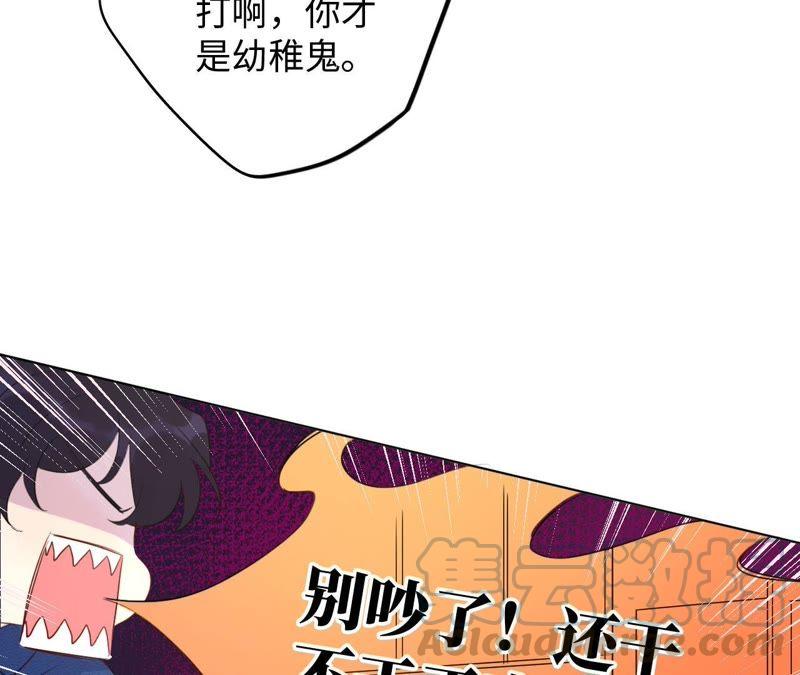 第72话 爱心补给与不诚实伙伴(1/2)-第74话