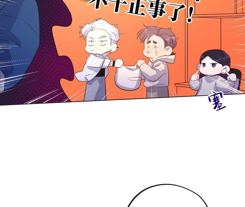第72话 爱心补给与不诚实伙伴(1/2)-第74话