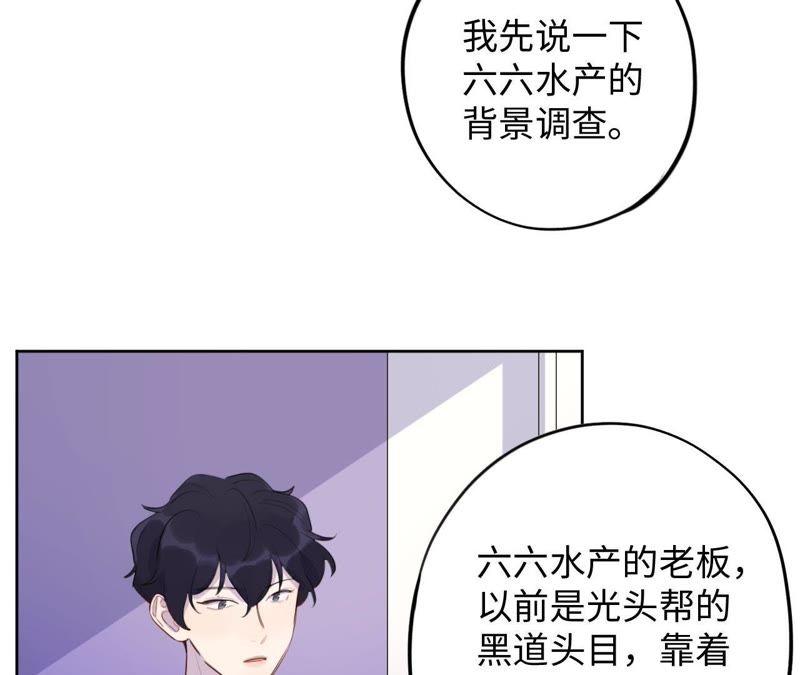 第72话 爱心补给与不诚实伙伴(1/2)-第74话