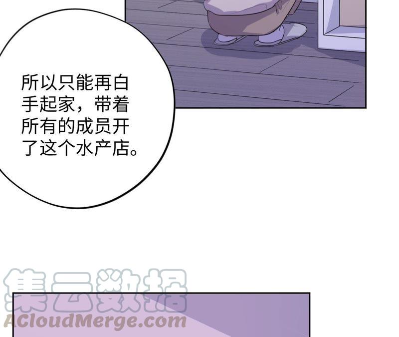 第72话 爱心补给与不诚实伙伴(1/2)-第74话