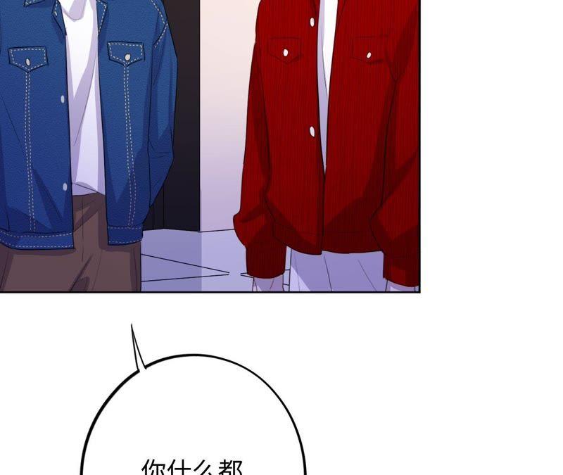 第74话 反击战开始！(1/2)-第76话