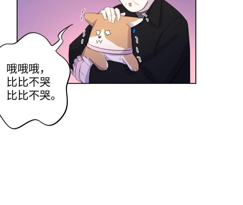 第74话 反击战开始！(1/2)-第76话