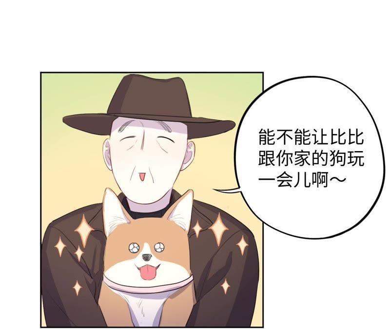 第74话 反击战开始！(1/2)-第76话