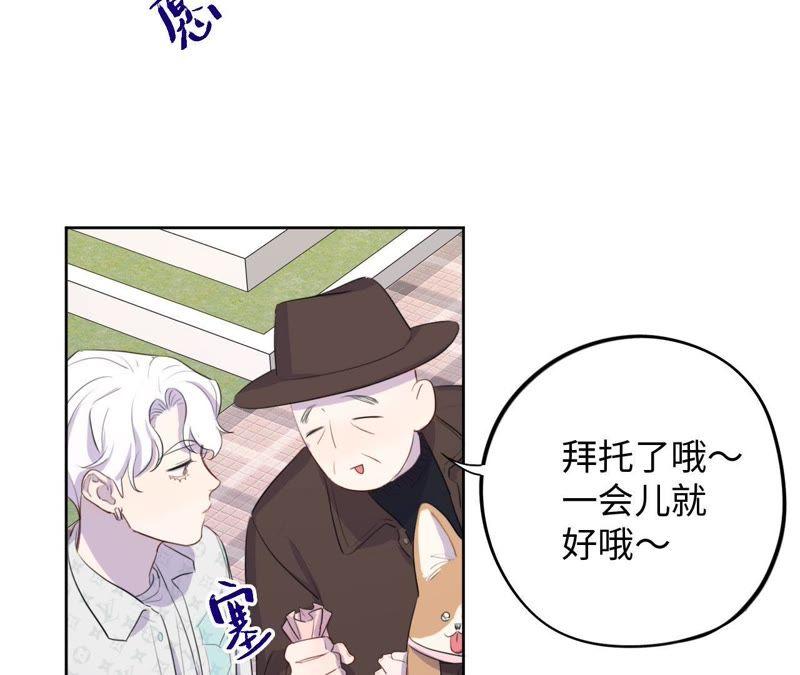 第74话 反击战开始！(1/2)-第76话