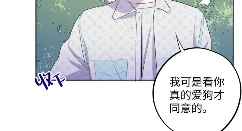 第74话 反击战开始！(1/2)-第76话