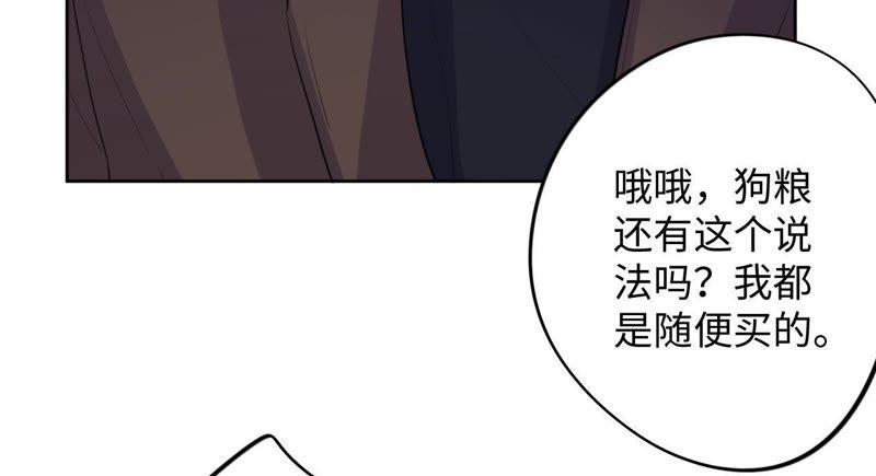 第74话 反击战开始！(1/2)-第76话