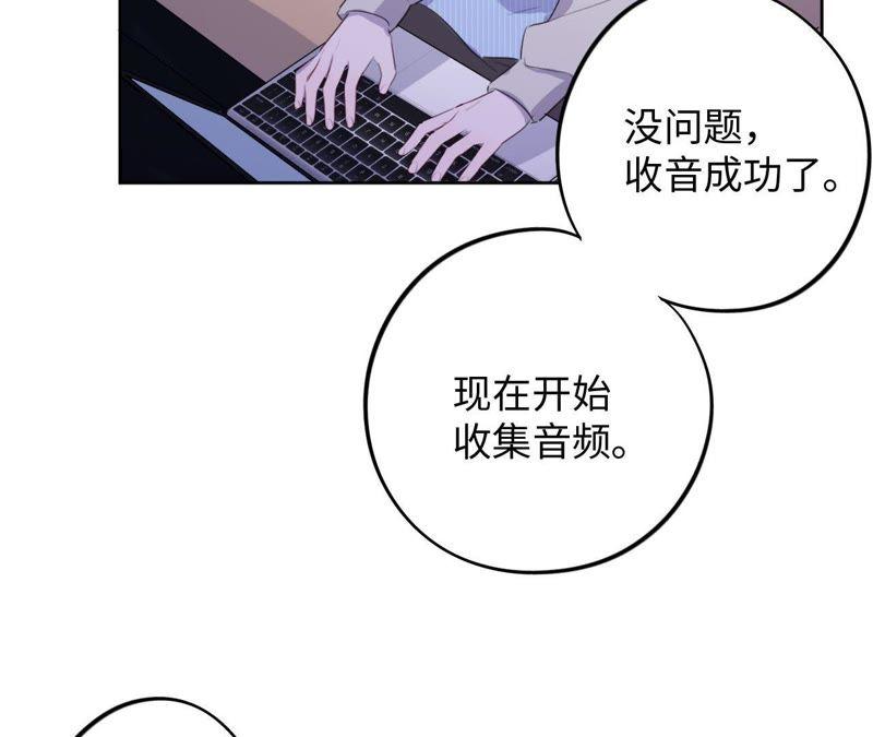 第74话 反击战开始！(1/2)-第76话