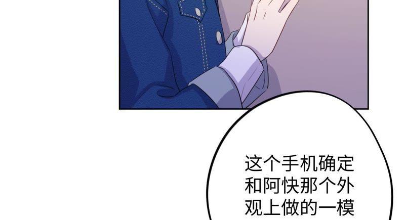 第74话 反击战开始！(1/2)-第76话