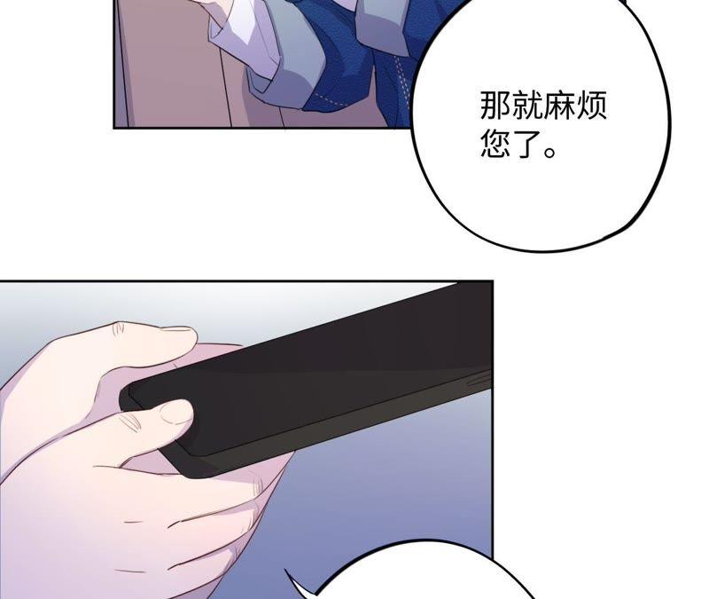 第74话 反击战开始！(1/2)-第76话