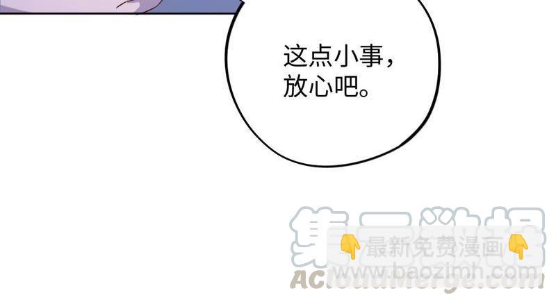 第74话 反击战开始！(1/2)-第76话