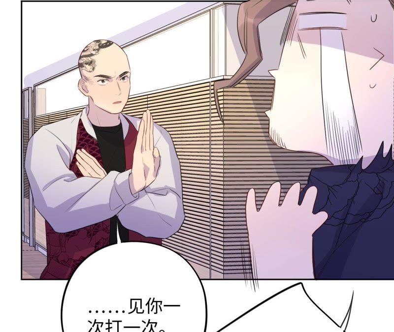 第76话 阿花阿花(1/2)-第78话