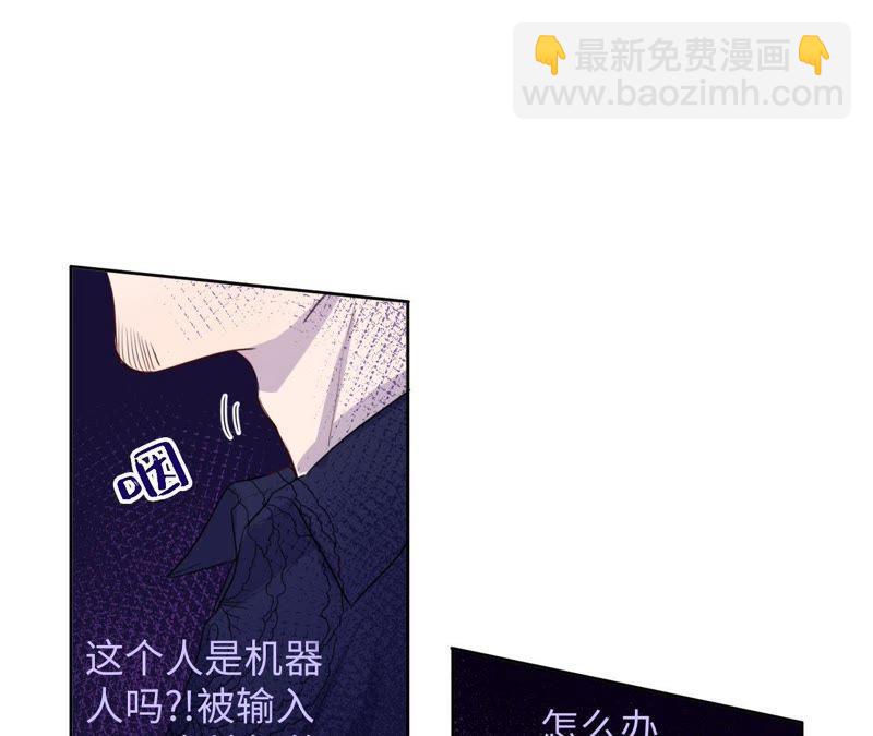 第76话 阿花阿花(1/2)-第78话