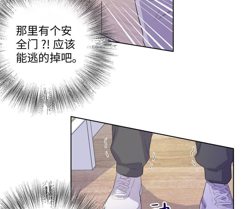 第76话 阿花阿花(1/2)-第78话