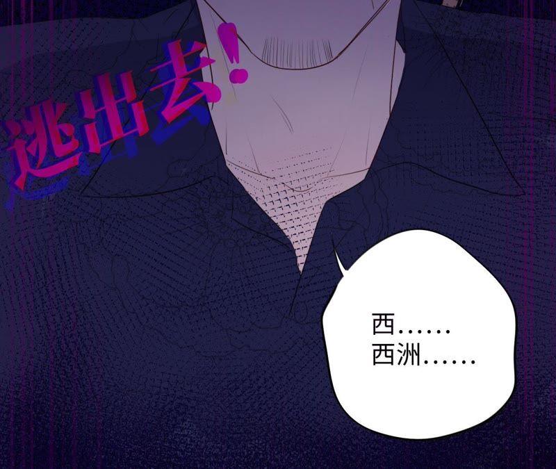 第76话 阿花阿花(1/2)-第78话