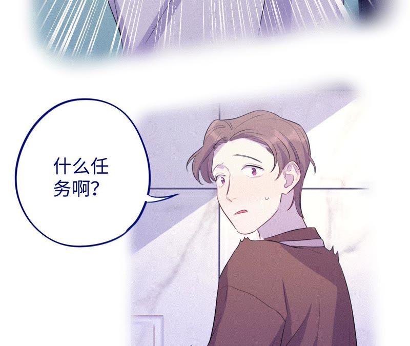 第76话 阿花阿花(1/2)-第78话