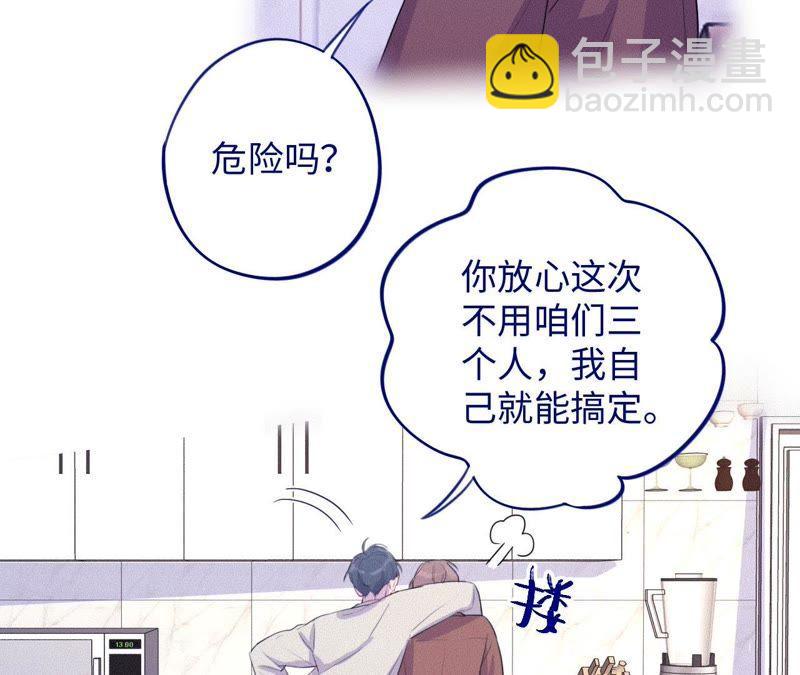 第76话 阿花阿花(1/2)-第78话