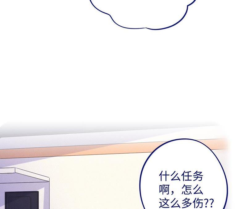 第76话 阿花阿花(1/2)-第78话