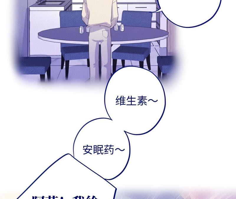 第76话 阿花阿花(1/2)-第78话